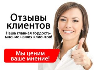 Отзывы клиентов о видеостудии MOS Video